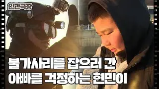 [소이작도 소년의 꿈] (12/15) [인간극장/Screening Humanity] | KBS 260122 방송