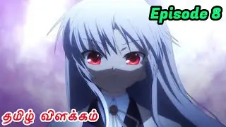 Angel Beats! Episode 8 Tamil Explaination
