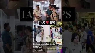 🚔🚨IPS Mounika Vs🥀💐 IAS Yuvraj on duty Time in field.... #upscmotivation_