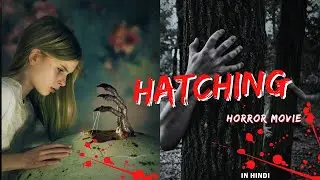 Hatching Movie Explained in Hindi & Urdu | Ending Explained | हिन्दी Summarized