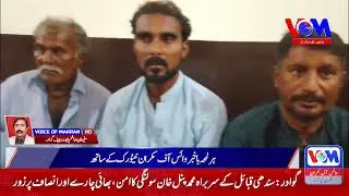 Gwadar: Sindhi tribal chief Muhammad Panal Khan Solangi emphasizes peace, brotherhood and justice
