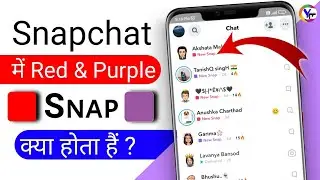 What is Red & Purple Snaps in Snapchat | Difference | Snapchat Red Snap & Purple Snap kya hota hai