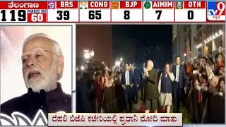 The Victory Is Of Self-Reliant India, Honest, Transparency, Good Governance: PM Modi Speech At Delhi