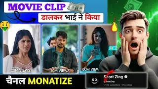 👉Movie Clips Se YouTube Shorts Kaise Banaye | Faceless Copy Paste Channel