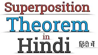 Superposition theorem in Hindi | Superposition theorem solved problem | Network theorem | Simple way