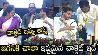 AP CM YS Jagan Eating His Favourite Chocolate | CM Jagan Palnadu Tour | Vidadala Rajini |QubeTV News