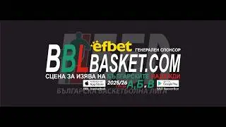 Черно море Викудха vs Ямбол А - ББЛ Изток, А Група, Сезон 2025/2026