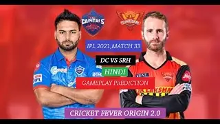 DC vs SRH Full Match Prediction 2021 | Delhi Capitals vs Sunrisers Hyderabad IN HINDI COMMENTARY M33