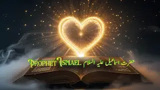 Prophet Ismail (AS) | Sacrifice | The Miracle of Zamzam | Why Hazrat Ismael Divorced His Wife