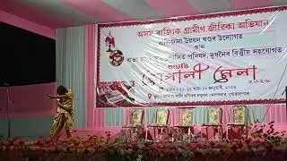 Bhogali Bihu Mela - Agia | Assamese Culture - Bihu Special 😍#bihu #assam #goalpara #trending 