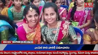 MPL TELUGU NEWS//NEWS BULLITEN 1-03-2022