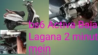 bs6 Activa 125cc indicator buzzer