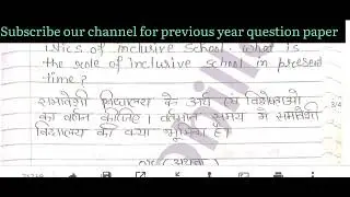CRSU B.Ed 2nd year Creating An Inclusive School Examination 2021 Previous year question paper