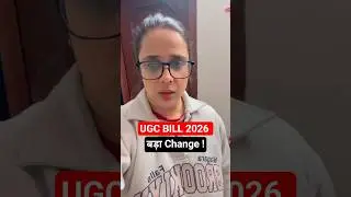 UGC Bill 2026 | Big Update UGC Bill New changes #shorts #shortsfeed #ugcbreakingnews