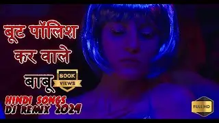 AQR Music: Boot Polish Karwale Babu | hindi songs remix | letest bollywood new song com