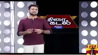 Mersal teaser record and mersal title in high cort