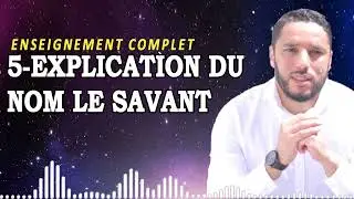 5-EXPLICATION DU NOM LE SAVANT | Rachid Eljay Enseignement 2025