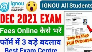IGNOU Dec exam form Online 2021 | IGNOU Exam Form/Fee Kaise Bhare ll अपने से फॉर्म भरे step by step
