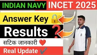 Indian Navy INCET 2025 Answer Key 🔐 Results 2025 Latest Update ✔️ Navy Tradesman Results 2025 😞