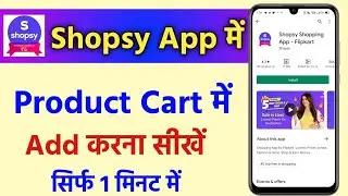 shopsy app me product cart me add kaise kare !! how to add product in shopsy cart