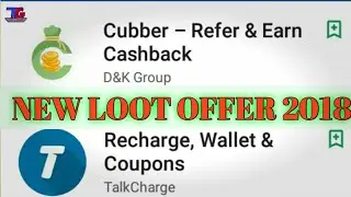 New loot offer 2018