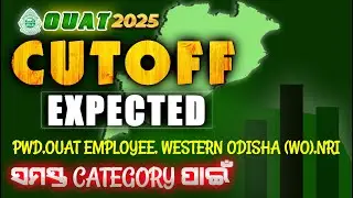 OUAT 2025 Counselling Expected Cutoff | PWD, NRI, WO, OUAT Employee Quota Explained