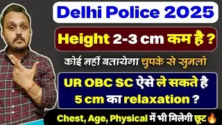 Delhi Police new vacancy 2025 |  Height kitni chahiye for male &  female | dp age count 2025
