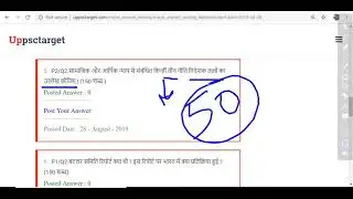 28 AUGUST 2019 | uppsc mains answer writing | UPPSCTARGET.COM | UP PCS MAINS TEST SERIES