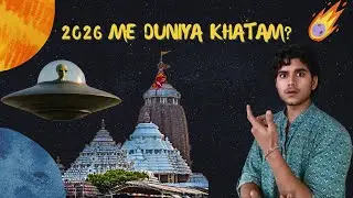 2026 me kya sachme duniya khatam hai ? prince peter |