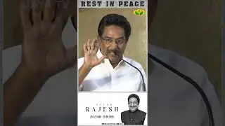 மனிதர்கள் தரையில் நடக்க மாட்டாங்க | Actor Rajesh Speech | Tamil Cinema | Tamil Actor | Jaya TV