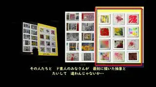 15 抽象絵画研究
