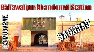 Bahawalpur Ka Old Railway Station | Baghdad ul Jadeed Station Complete History in Urdu / Hindi