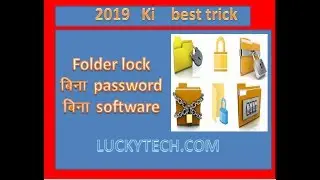 folder LOCK karen bina software bina passwords (lock folder without soft ware without password)