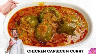 Chicken Capsicum Stuffed Curry 😋 || How To Make Chicken Capsicum Stuffed Curry 🤤