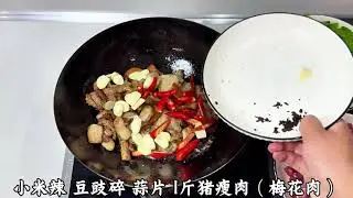 Perfect Sichuan Twice-Cooked Pork Recipe (辣椒炒肉) - Easy Step-by-Step Guide!