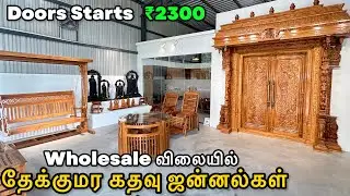 Original Teak Wood Doors & Windows @ Wholesale Price