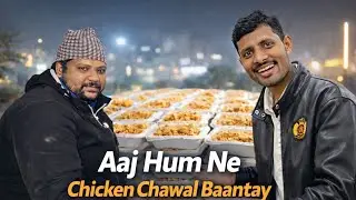 Aaj Hum Ne Chicken Chawal Baantay ❤️ | Food Distribution Vlog | Real Happiness