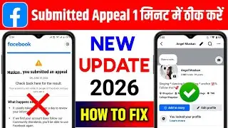 how to solve you submitted an appeal facebook problem | you submitted an appeal facebook fix 2026
