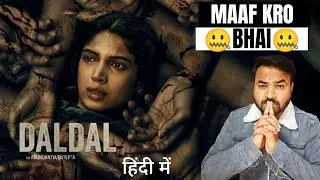 Daldal Series Review | New Amazon Prime Web Series
