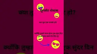 Meme Mayhem: When Jokes Collide in 60 Seconds! (Playful and energetic)