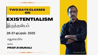 Existentialism ll இருத்தலியம் ll சார்த்தர் ll நியெட்சே ll பேரா. இரா.முரளி
