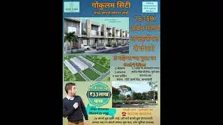 15 महिने मुद्दत वरती घर विक्री ! काहीच घर बाकी आहे !#rowhouse
