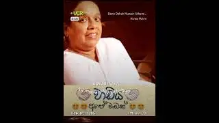 🌹Deno daahak nuean athare🌹 covered by Suhanniya Dias