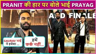 Pranit More's brother Prayag More reacts to Gaurav winning Bigg Boss 19, saying 'Humans are not d...
