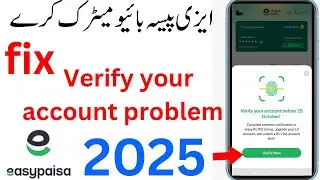 How to verify your account Easypaisa account |easypaisa biometric karne ka tarika