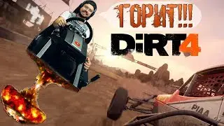🔥ТОТАЛЬНЫЙ ПИ#@ЕЦ НА 