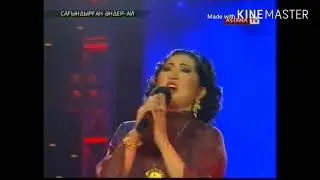 Мақпал Жүнісова - Кетсең де шалғай  Макпал Жунусова /Makpal Junusova /