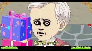 從不信邪的貨運司機，墜河覺醒前世記憶，原來我一直在完成父親的遺願
