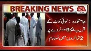 Jamshoro: Three Killed, 2 Injured in Collision Between Two Trollers