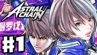 Astral Chain - Gameplay Walkthrough Part 1 - Intro and File 01: Startup! (Nintendo Switch)